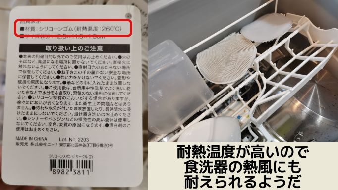 食洗器使用可能なので、使ったあとも清潔を保てるのもメリット