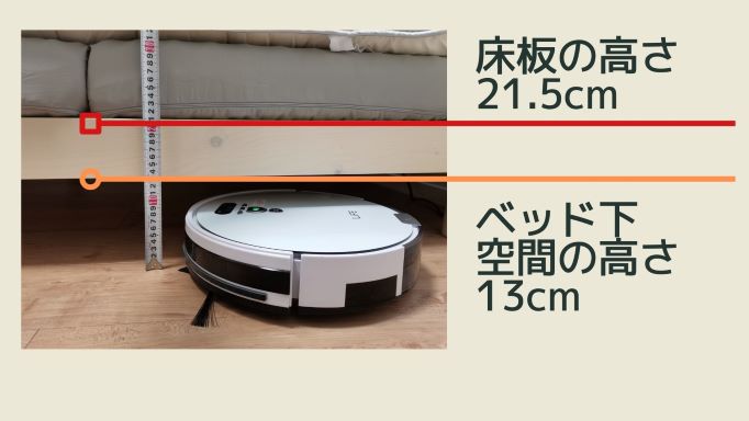 掃除しやすさはホコリの量を減らすうえでとても大事